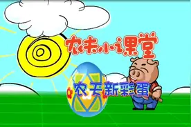 农夫小课堂：森林狩猎者与幽冥白虎解锁方法#别惹农夫