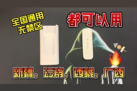 全国无禁区，随身WiFi，新疆，云南，西藏，广西，福建都可以使用