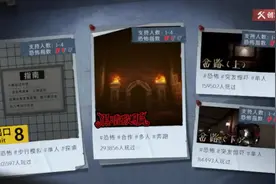 #超自然行动组#朋友一起游玩#恐怖游戏#乐园#岔口（上）