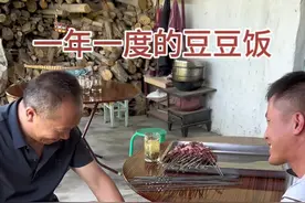 大家都知道阿舒拉节吗？一年一度的豆豆饭每年家家户户都会做，都是家人聚餐的节日，每年阿舒拉节三天内亲人们都会做好丰盛的午餐叫大家一起来吃，欢聚一堂特开心，有亲人的日子真的很幸福，请珍惜所拥有的一切#夫妻日常 #地方特色美食 #亲人团聚 #家的样子 #记录真实生活