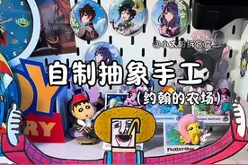自制抽象手工 挖掘机里腌萝卜#二元次 #挖掘机里腌萝卜咿呀咿呀哟 #挖掘机 #约翰的农场 #解压视频