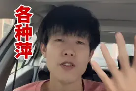 你家亲戚叫什么？ #一本正经飚方言 #名字大全