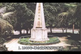 4月3日历史上发生的事件