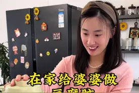 现在我能在家做的饭，几乎不怎么出去买了，一家人吃起来干净也放心，虽然是一碗普普通通的豆腐脑，但是做出来后也是满满成就感，特别滑嫩爽好吃😋姐妹们这个可以试一试，记住比例呀，一杯黄豆，七杯水[666]#土豆豆腐脑#给家人做美食 @抖音短视频