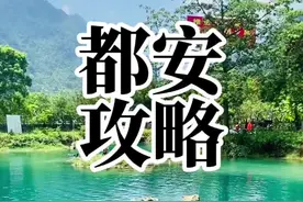 都安天窗千千万，整理精华部分分享给大家！都安名声比较大的三个源头天窗吞榜九顿和太阳，三条河流我跑了好几次，整理了一些攻略，大家去都安的时候也不用那么纠结了。#广西的山水有多绝 #都安攻略 #韩大大