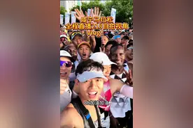 家乡咸宁马拉松全程直播218完赛！站第一排所有追上的基本只有外籍选手，那必须欢迎他们来我家乡！终点前的家乡人民太热情了，谢谢你们！#比赛现场 #吴浩然 #2025咸宁马拉松  #抖音送你去跑马 #我为家乡代言视频封面