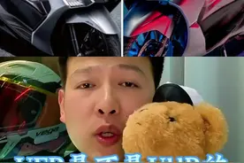 豪爵UHR和UFR二选一，需要犹豫吗？#摩托车 #豪爵uhr150 #豪爵 #豪爵UFR