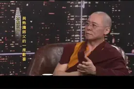 热腾十五世·江才普俊仁波切         🙏    🙏    🙏