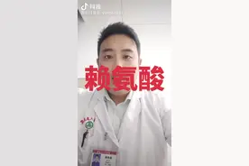 #赖氨酸 #长个子 #孩子长高 #身高管理 #长高小知识