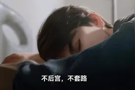 【拆小说】十日终焉3种脑洞设定，如何把互动性拉满？ #写小说视频封面