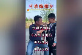 #劝姑娘 #花姑子 #民间小调我要上热门