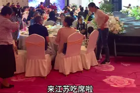 看看江苏人的酒席吃些什么吧！#吃席 #妈呀太香了 #吃席了吃席了 #江苏 #地方特色美食 @DOU+上热门视频封面