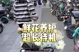 新手摆摊卖花，如何打理花材？ #记录真实生活 #摆摊 #鲜花养护 #一束花的仪式感