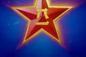 北京卫戍区警卫3师51120部队特务连12团第2届战友西安联谊会