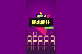 《肠来肠往》这泡面是我吃不起的样子！#肠来肠往