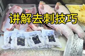教大家解鱼！这个视频看完还不会去鱼刺的你来找我#杀鱼技术 #刀工 #片鱼片教程