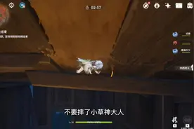 躲猫猫超阴间点位，不用变身也能赢#六入尽明诸相皆无 #原神视频封面