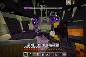 【我的世界】灾变困难生存下半篇，先驱者利维坦拿下，直接完结！