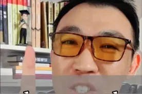 量化技术内幕！这个博主赶紧关注！过年假期要疯狂输出！#deepseek 和 #幻方量化 #杭州六小龙视频封面