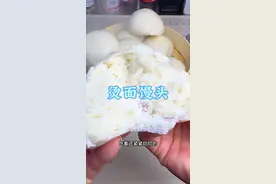 烫面馒头口感更好面香味浓，好像烫一下子把面香味给激发出来了感兴趣的伙伴可以试试#手工馒头 #馒头视频封面