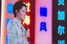 点歌环节暖心一幕！小朋友想听《兰亭序》周深把决定权交给妈妈！他非常尊重每一个人。还嘱咐小朋友要爱妈妈！@卡布叻_周深 #周深 #周深南京演唱会 #周深随便一唱就很惊艳视频封面