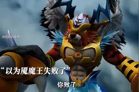 五灵王使用五灵之源最终形态太帅了视频封面