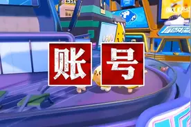 换新手机如何保留原有账号#蛋仔迎新春 #蛋仔派对