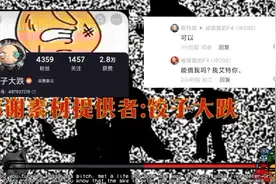 快手:灾难GLEN(作者快手号)#周五夜放克 #fnf #游戏视频视频封面