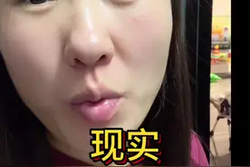 #社会百态#万万想不到 #震惊  #红姐扯闲篇#只有经历过的人才会懂 @DOU+小助手视频封面