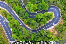 广东最美公路，弯道数不胜数，说它是广东版秋名山也不为过 #公路旅行 #盘山公路 #旅行推荐官 #自驾游 #天路十八弯