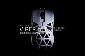 毒蝰迷你Signature Edition，白色版本隆重登场 #雷蛇 #游戏外设视频封面