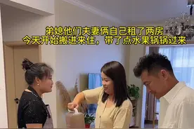 弟媳夫妻俩自己租房子带老妈一起住了，这应该也是他们夫妻俩开始新的生活新的起点，我还是希望他们能够多涨涨粉，不辜负大家的期望@海友和丫丫 #夫妻日常 #家庭日常视频封面