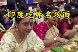 印度人习惯用手抓饭吃，他们认为右手是最干净的，食物是神的赠予，用右手抓饭吃是对神明的尊重。所以在吃席时，人们会直接用右手抓取食物送入口中。吃饭前，通常会提供水用于洗手，吃完饭后也会用水漱口。在一些较为正式的场合，也会提供芭蕉叶等作为临时的餐盘，人们把食物放在芭蕉叶上，然后用手抓着吃。#干净又卫生 #印度美食视频封面