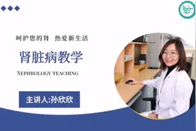 肾小管功能解读