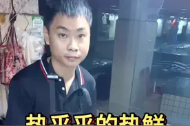 #阿浩教你选猪肉 今天小哥给大家现场分割农家土猪，然后给大家科普猪身上的每个部位名称！全程无加速，视频有点长，和直播一样！很解压的分肉科普视频！大家多多支持小弟！#猪肉分割技巧 #正宗土猪肉 #买猪肉怎么挑选好肉 #我要上热门 @DOU+上热门 @抖音短视频 @DOU+小助手