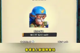 海岛奇兵 #海岛奇兵 海岛奇兵视频封面