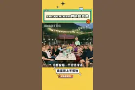 好一个小品签售二合一#搞笑 #seventeen北京签售 #seventeen #万万没想到 #追星视频封面