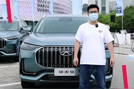 #瑞虎9 是好车，#瑶光 也是好车。。。就很尴尬。。。