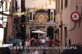 影响人类历史进程的100名人排行榜第六十二位皮萨罗视频封面