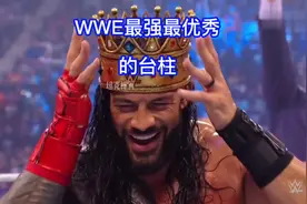 #wwe 想要成为WWE的台柱可没那么容易，不是实力强悍