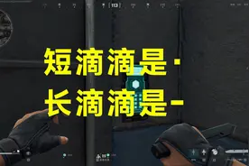 全网最全破解密码攻略 你要找的都在这里 三角洲行动 #三角洲行动