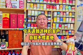 真搞不明白，没买怎么来的中奖#便利店#守店日常#一元乐享