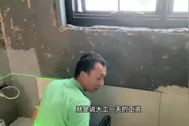 澳洲的人工费有多贵？ #随记 #工地的那些事儿 #装修日记vlog视频封面