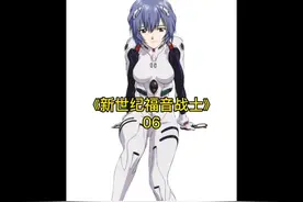 明日香和真嗣共同驾驶二号机抵御第五使徒鱼天使。#动漫解说