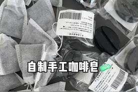 喝完的咖啡渣不要扔了❗️ 试试做成手工皂去角质一级棒！！#仙女都在喝什么 #手工 #咖啡