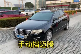 2011年上牌大众迈腾1.8T手动挡迈腾b6#大众迈腾 #迈腾手动