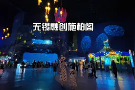 带娃来无锡融创茂不要买门票！住一晚免费玩海世界更划算哦！