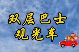 深圳地处广东省南部，与香港特别行政区相连，属亚热带季风气候视频封面