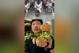 豪爵UHR后续价格会不会比现在的13800还要低？#摩托车 #踏板 #豪爵uhr150 #豪爵 #关注我