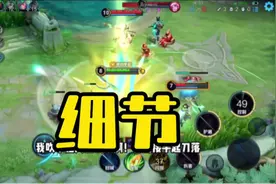 谁才是单挑最强英雄？#创作灵感 #对抗路日常 #细节操作视频封面